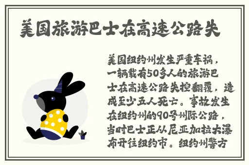 夫妻插秧100种方法图片大全