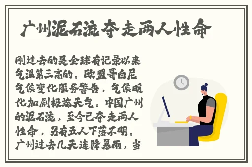 三级大2018