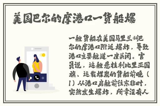 万篇长征黑料不打烊往期内容